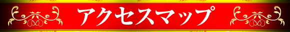 ¥¢¥¯¥»¥¹¥Þ¥Ã¥×